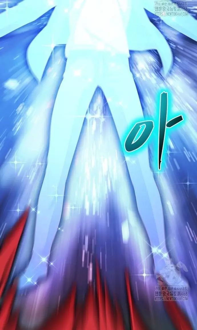 Võ Thần Thăng Cấp Chapter 35 - Trang 14