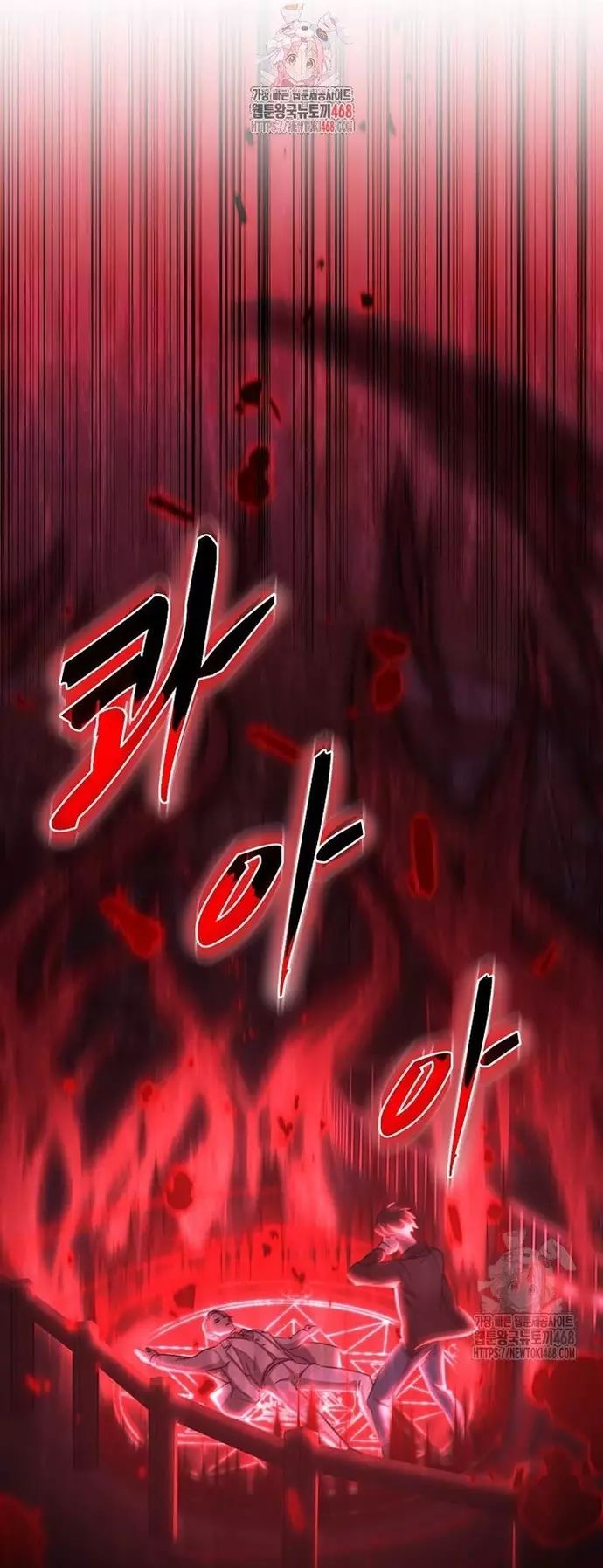 Võ Thần Thăng Cấp Chapter 35 - Trang 2