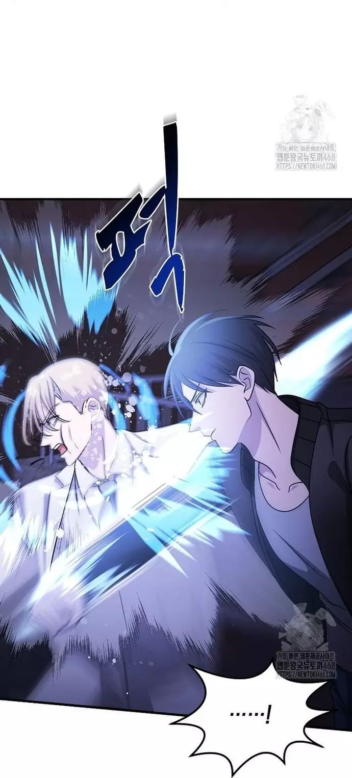 Võ Thần Thăng Cấp Chapter 35 - Trang 20