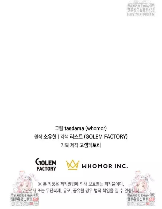 Võ Thần Thăng Cấp - Chapter 35 - Page 92