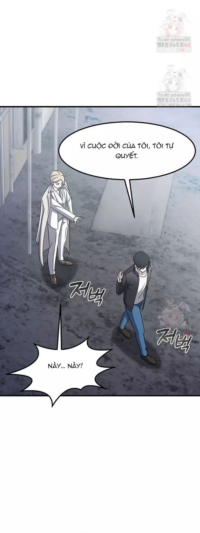 Võ Thần Thăng Cấp Chapter 37 - Trang 17