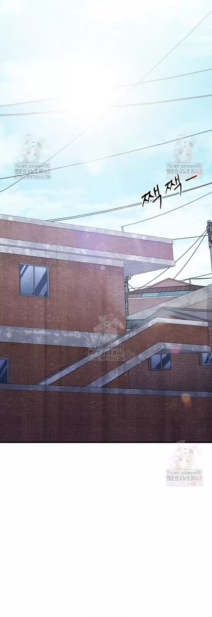 Võ Thần Thăng Cấp Chapter 37 - Trang 22