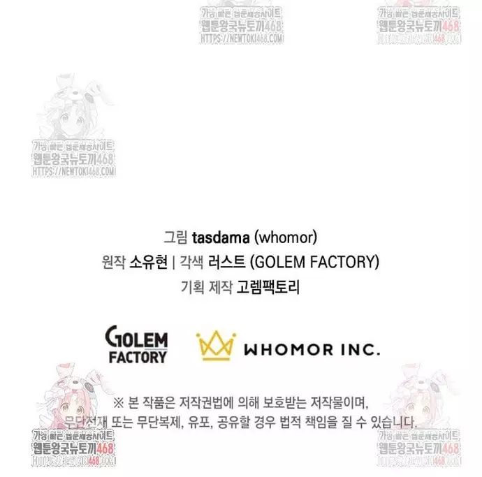 Võ Thần Thăng Cấp - Chapter 37 - Page 41