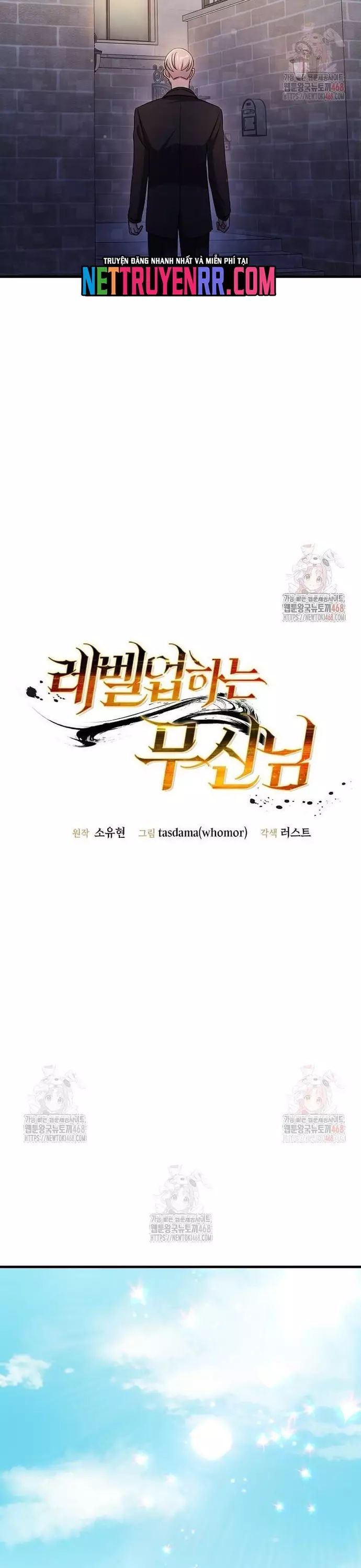 Võ Thần Thăng Cấp Chapter 38 - Trang 13