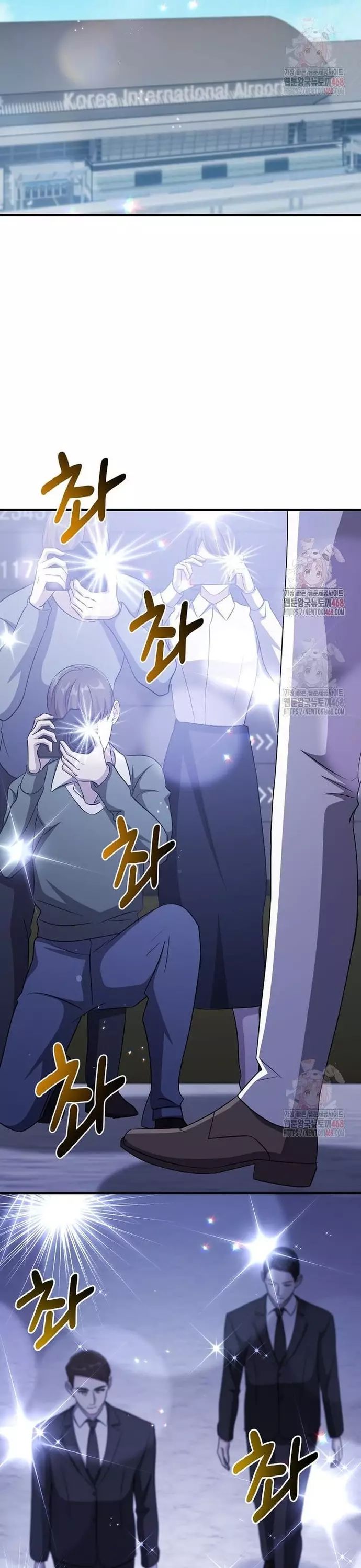 Võ Thần Thăng Cấp Chapter 38 - Trang 14