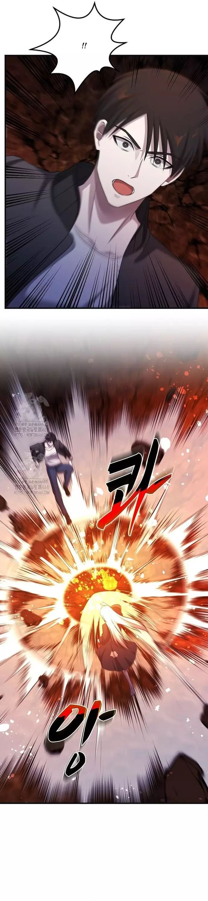 Võ Thần Thăng Cấp - Chapter 43 - Page 6