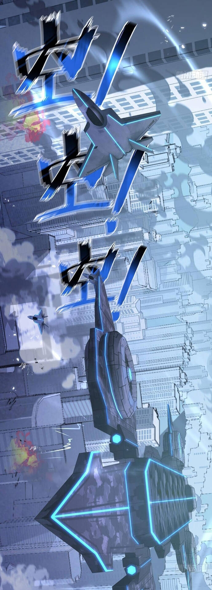 Kế Hoạch Xóa Sổ Người Chơi! - Chapter 4 - Page 28