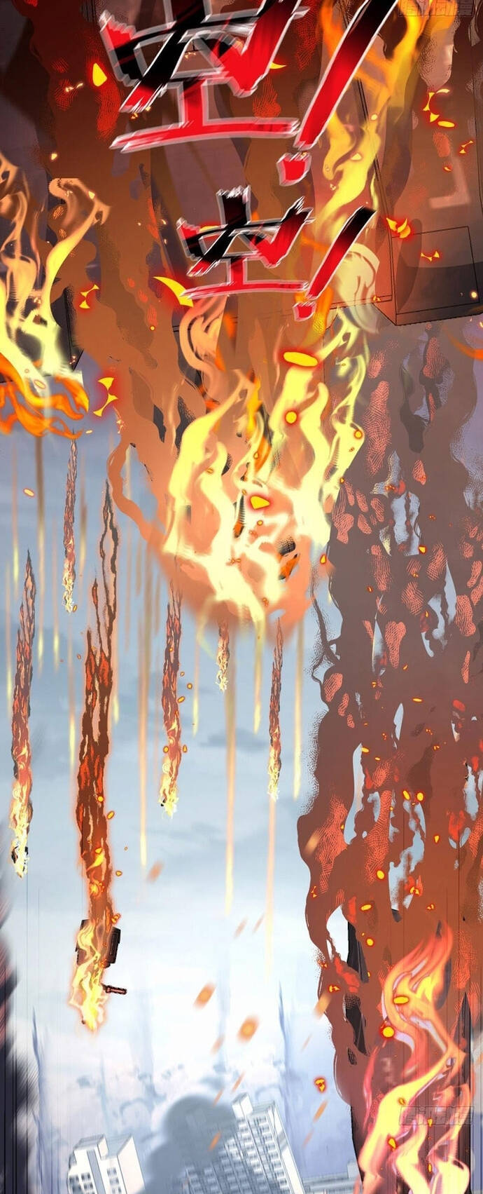 Kế Hoạch Xóa Sổ Người Chơi! - Chapter 4 - Page 35