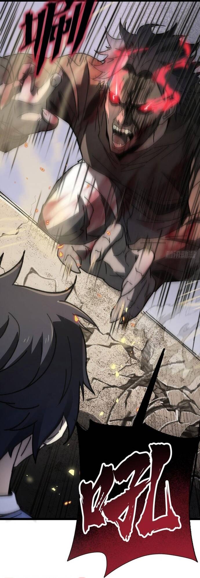 Kế Hoạch Xóa Sổ Người Chơi! - Chapter 5 - Page 10