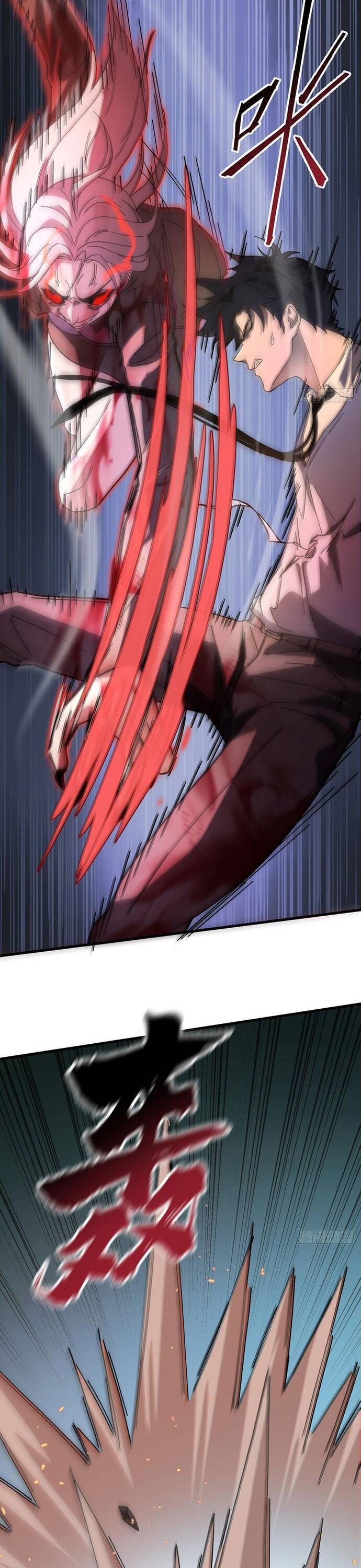 Kế Hoạch Xóa Sổ Người Chơi! - Chapter 6 - Page 4