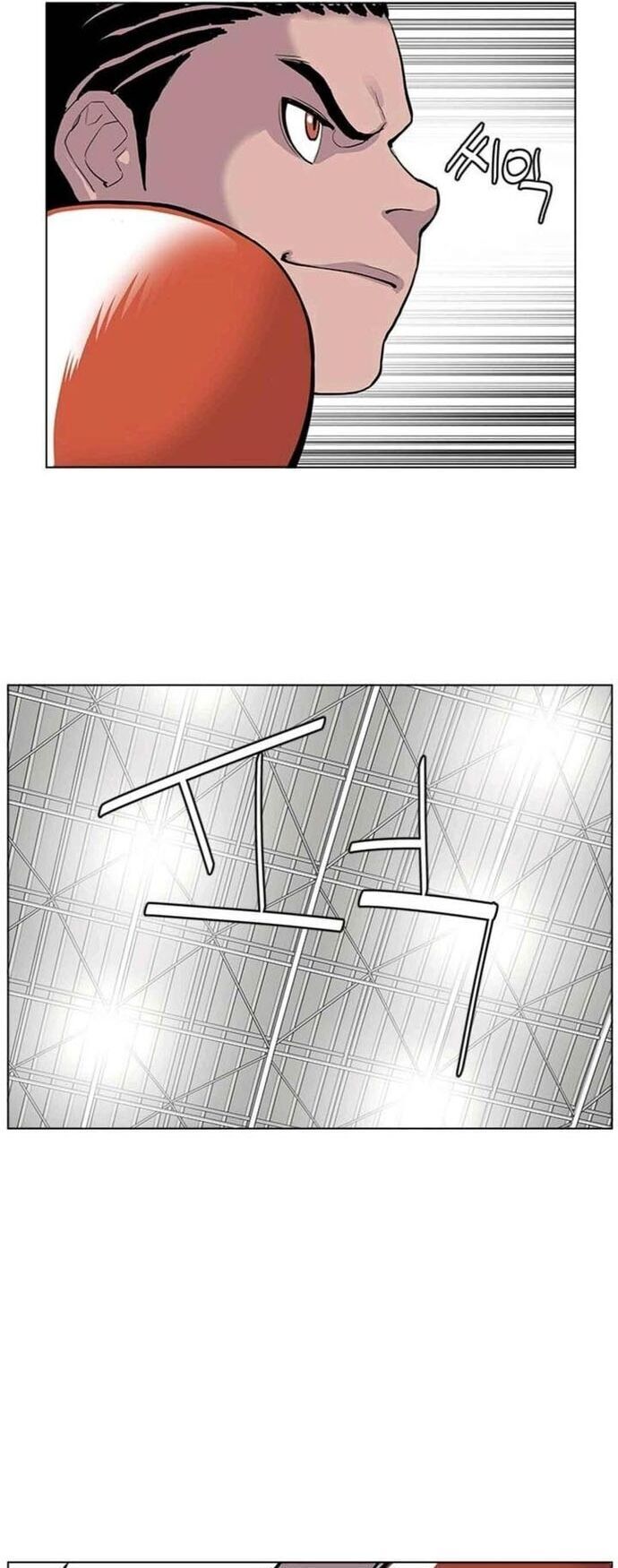 Gangster Học Đường - Chapter 24 - Page 24