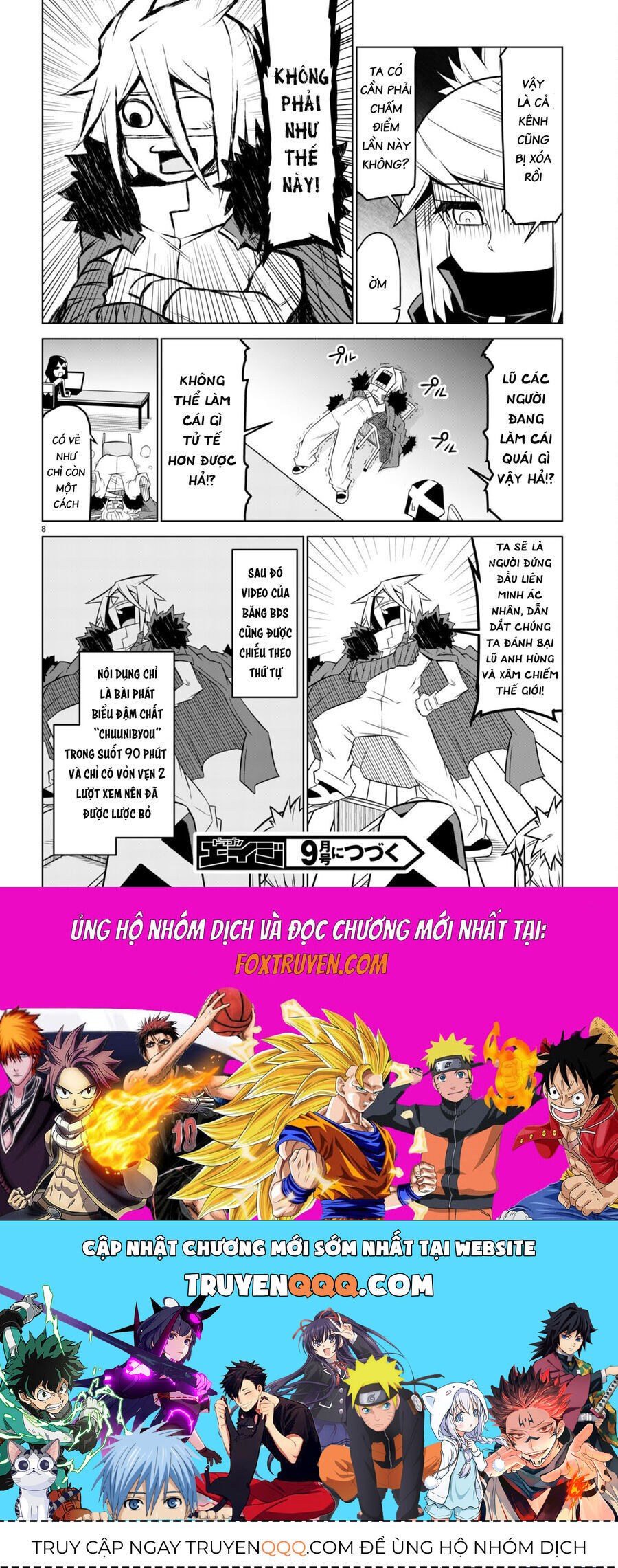 Zannen Jokanbu Black General-san - Chapter 148 - Page 9