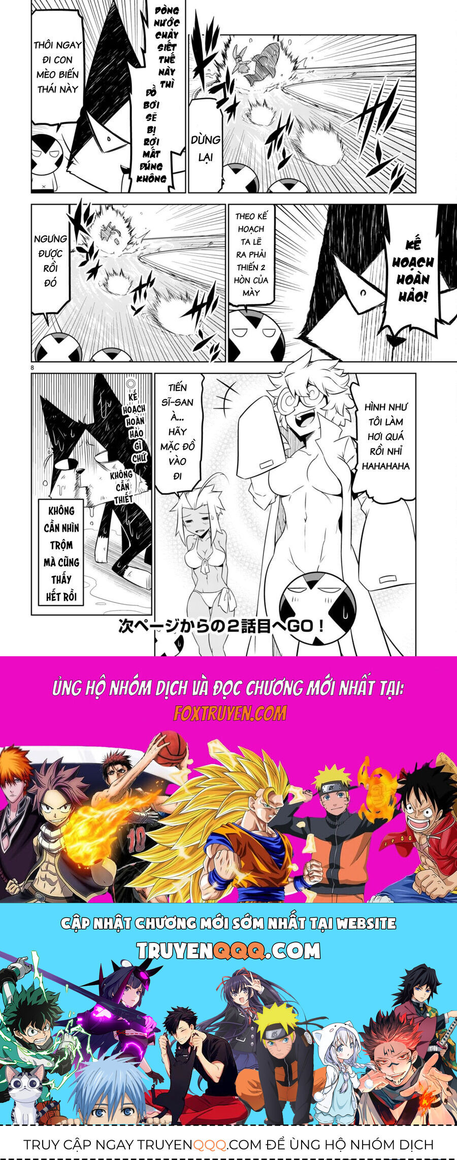 Zannen Jokanbu Black General-san - Chapter 149 - Page 9