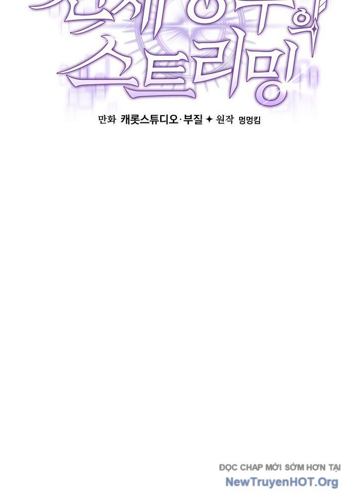 Stream Của Cung Thủ Thiên Tài - Chapter 68 - Page 72