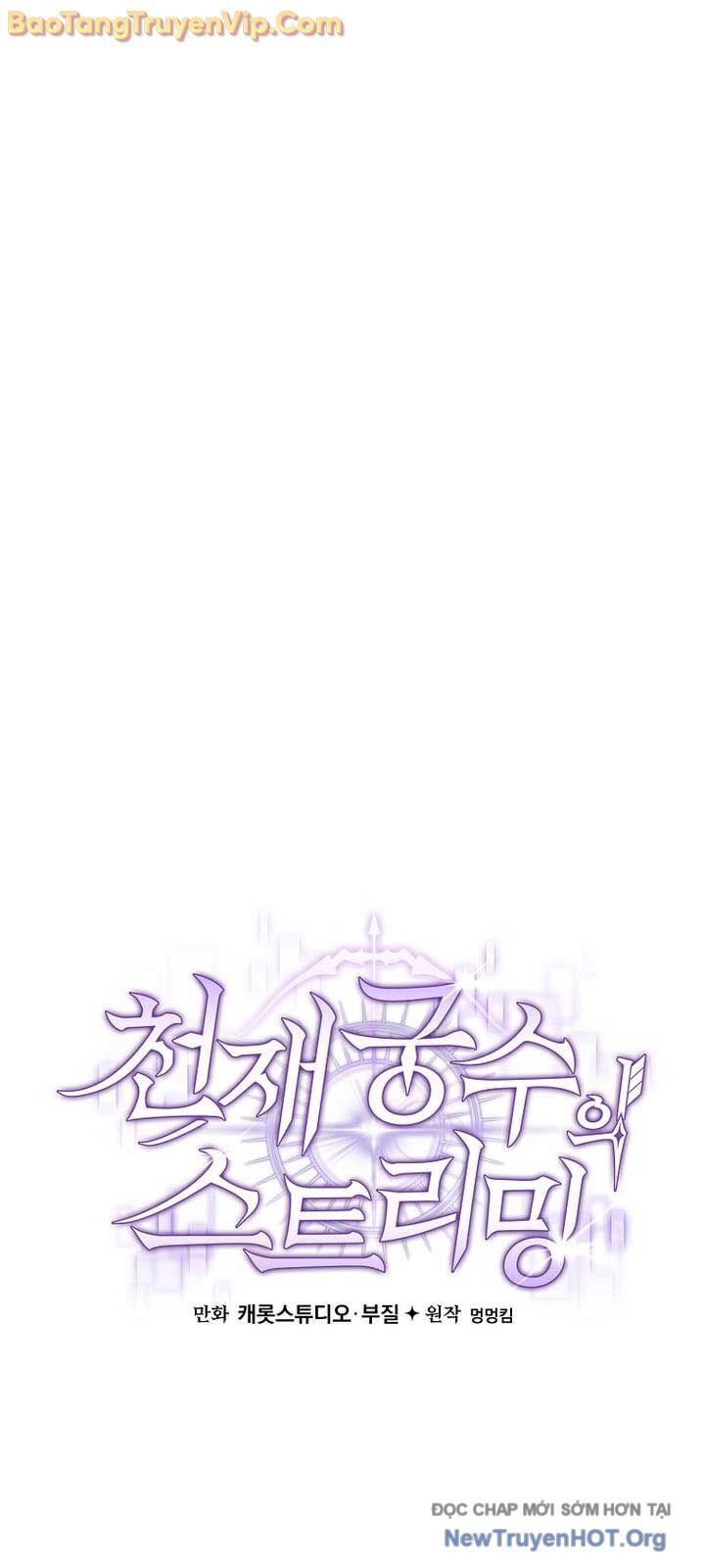 Stream Của Cung Thủ Thiên Tài - Chapter 71 - Page 11