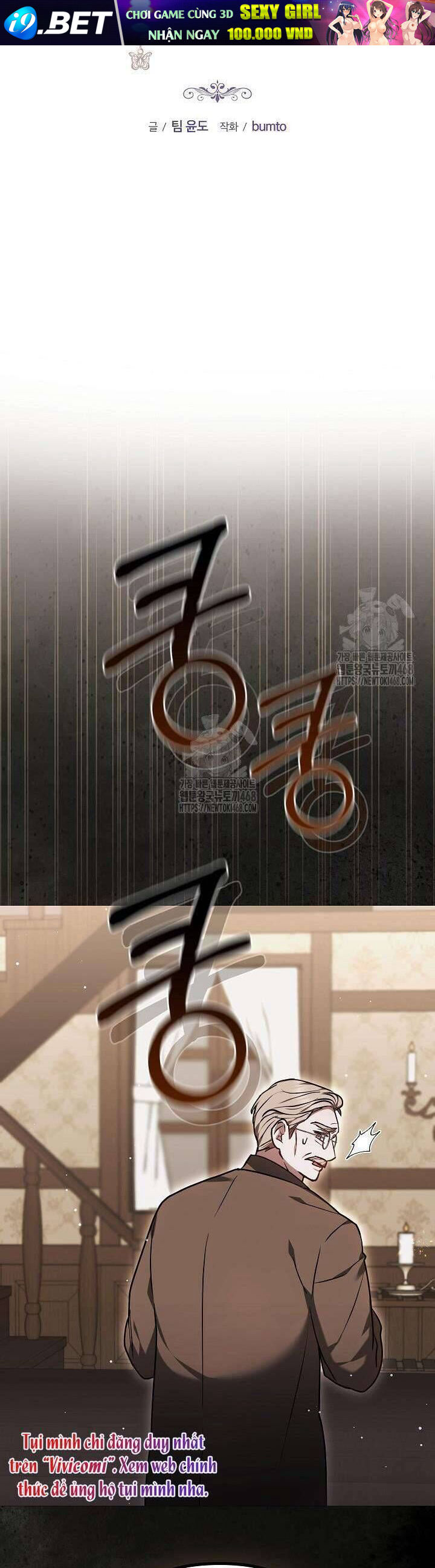 Hãy Ru Em Ngủ - Chapter 44 - Page 6