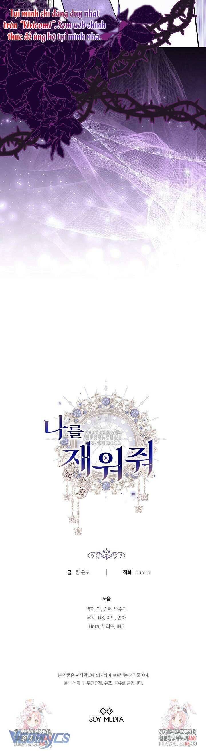 Hãy Ru Em Ngủ - Chapter 45 - Page 51