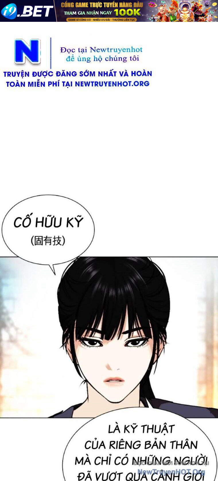 Hoán Đổi Diệu Kỳ Chapter 561 - Trang 45