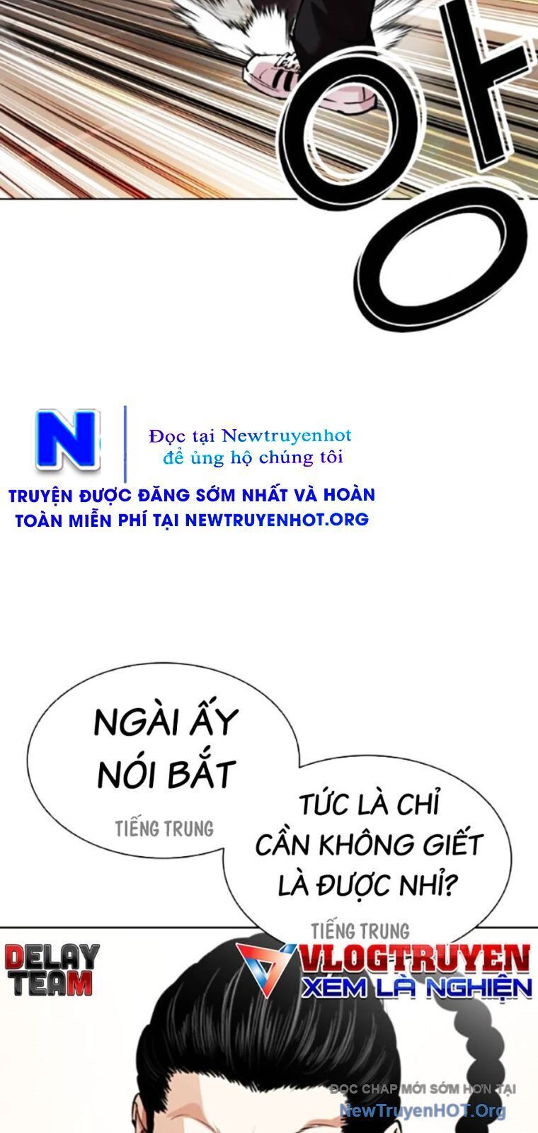 Hoán Đổi Diệu Kỳ Chapter 563 - Trang 110