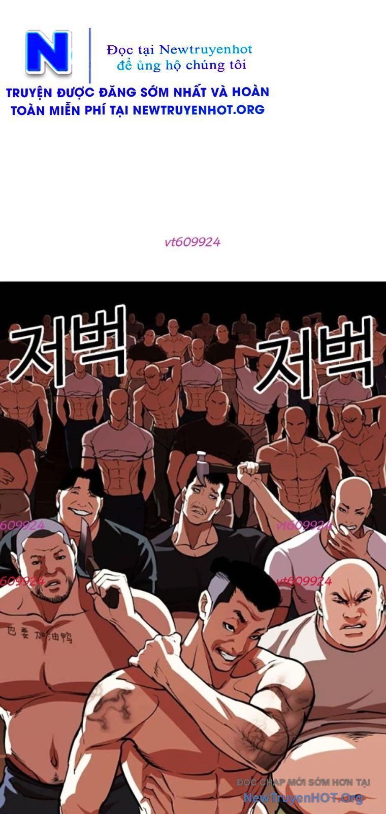 Hoán Đổi Diệu Kỳ Chapter 563 - Trang 71