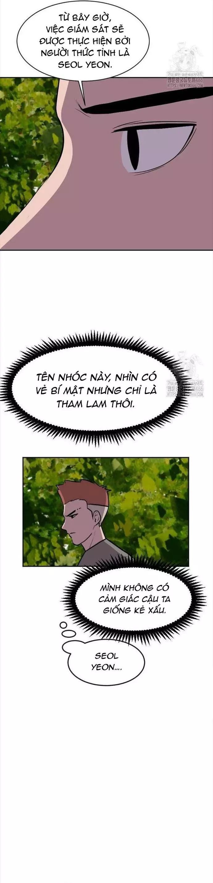 Tôi Nhặt Được Điện Thoại Từ Thế Giới Khác - Chapter 248 - Page 5