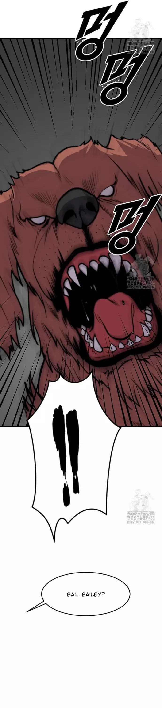 Tôi Nhặt Được Điện Thoại Từ Thế Giới Khác - Chapter 249 - Page 13