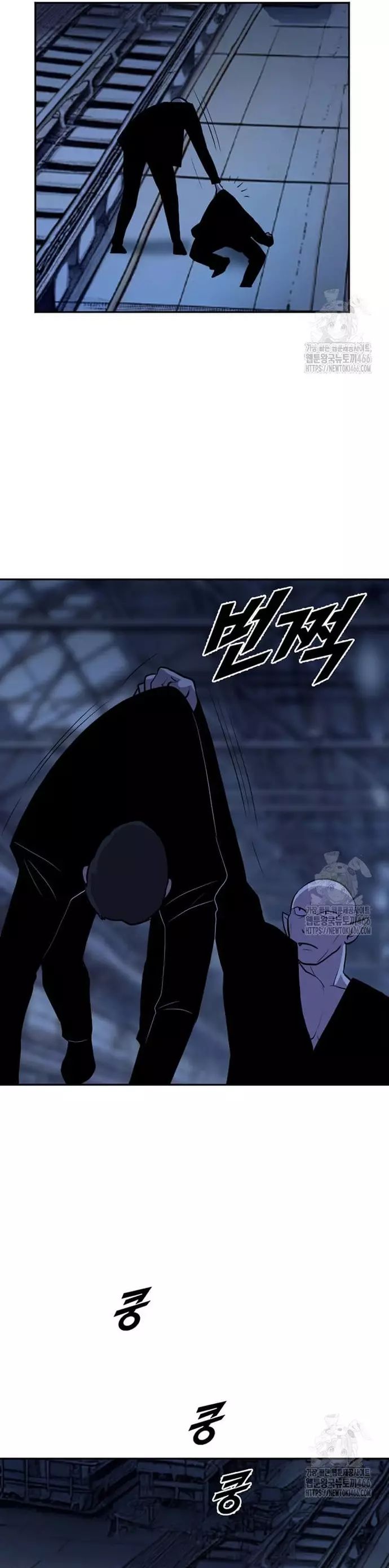 Tôi Nhặt Được Điện Thoại Từ Thế Giới Khác - Chapter 249 - Page 5