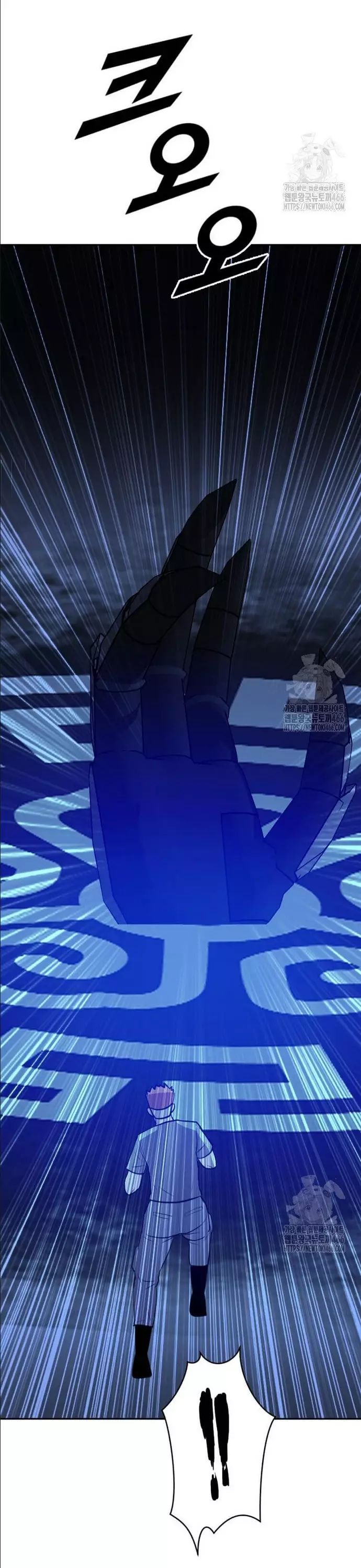 Tôi Nhặt Được Điện Thoại Từ Thế Giới Khác - Chapter 250 - Page 15