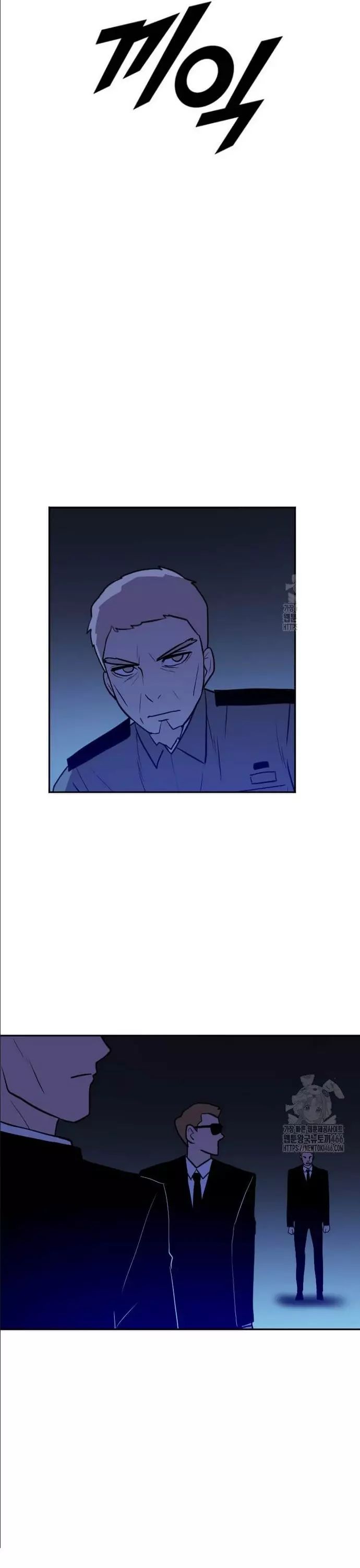 Tôi Nhặt Được Điện Thoại Từ Thế Giới Khác - Chapter 250 - Page 8