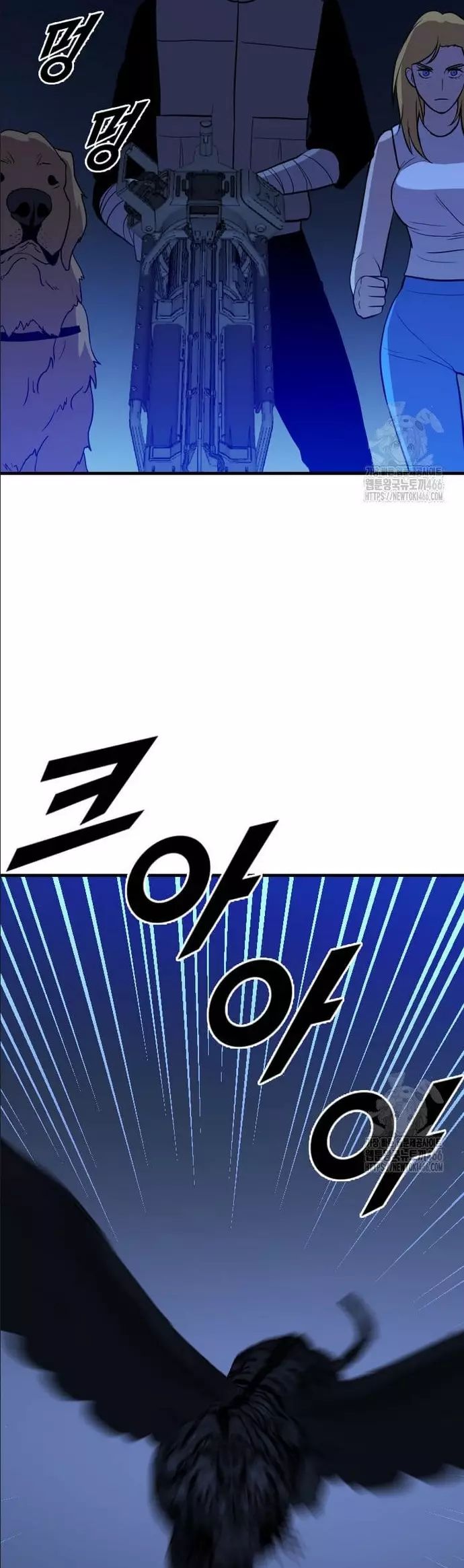 Tôi Nhặt Được Điện Thoại Từ Thế Giới Khác - Chapter 251 - Page 5