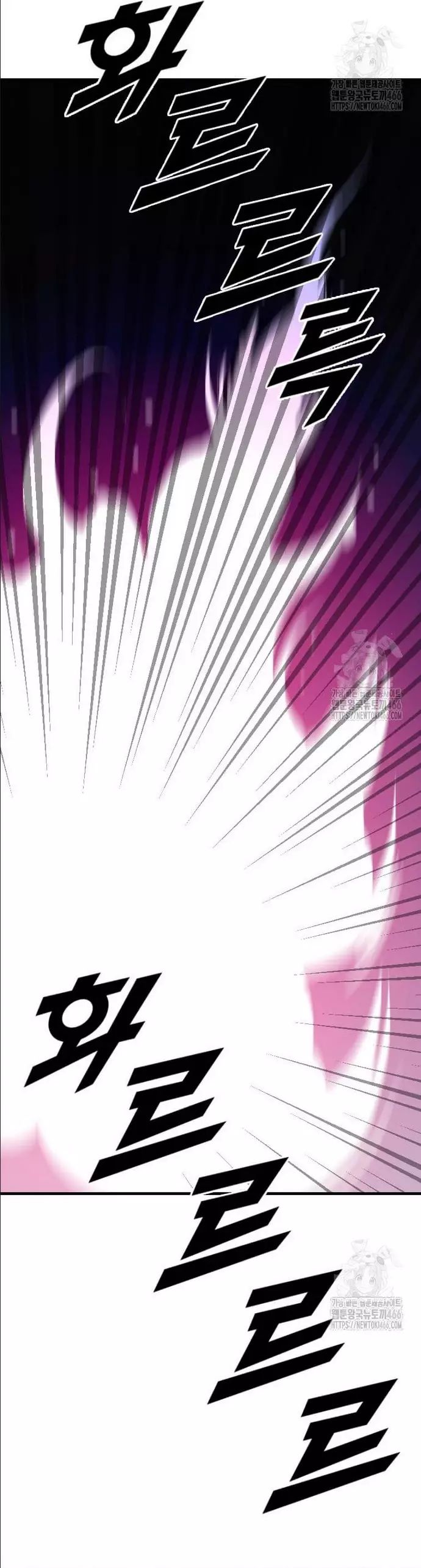 Tôi Nhặt Được Điện Thoại Từ Thế Giới Khác - Chapter 251 - Page 8