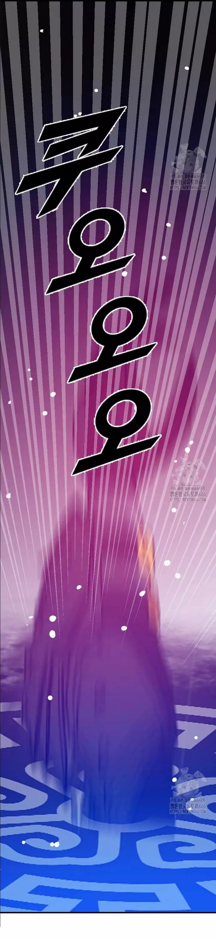 Tôi Nhặt Được Điện Thoại Từ Thế Giới Khác - Chapter 251 - Page 9