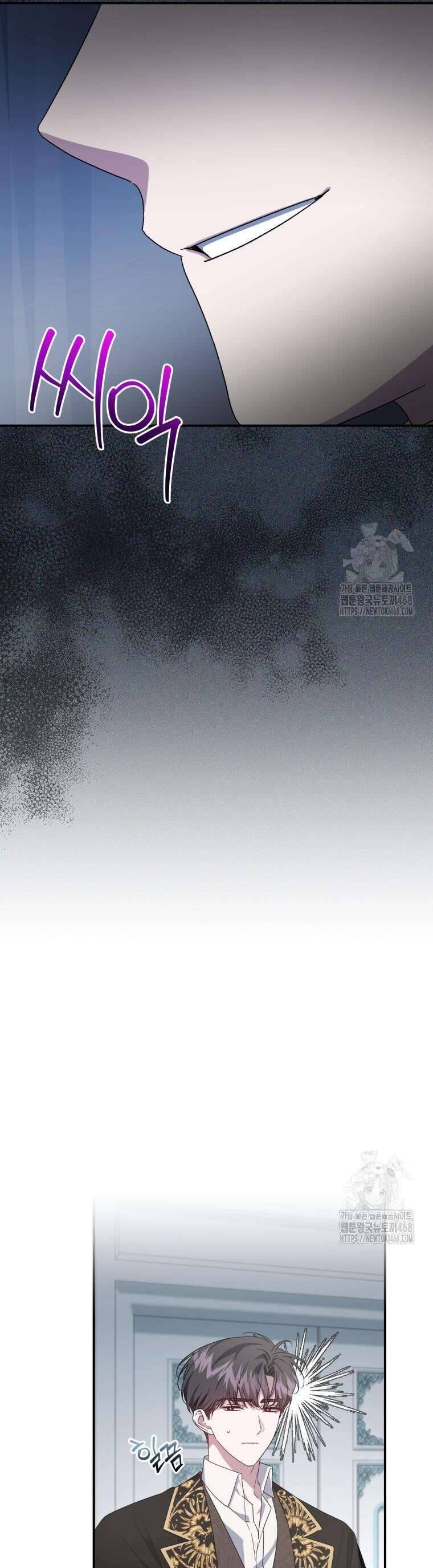 Tôi Trở Thành Mẹ Kế Của Gia Đình Hắc Ám - Chapter 67 - Page 40