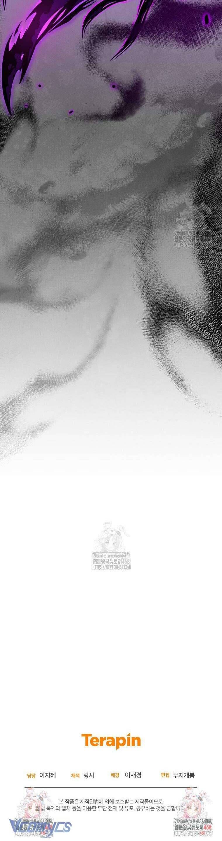 Tôi Trở Thành Mẹ Kế Của Gia Đình Hắc Ám - Chapter 68 - Page 56