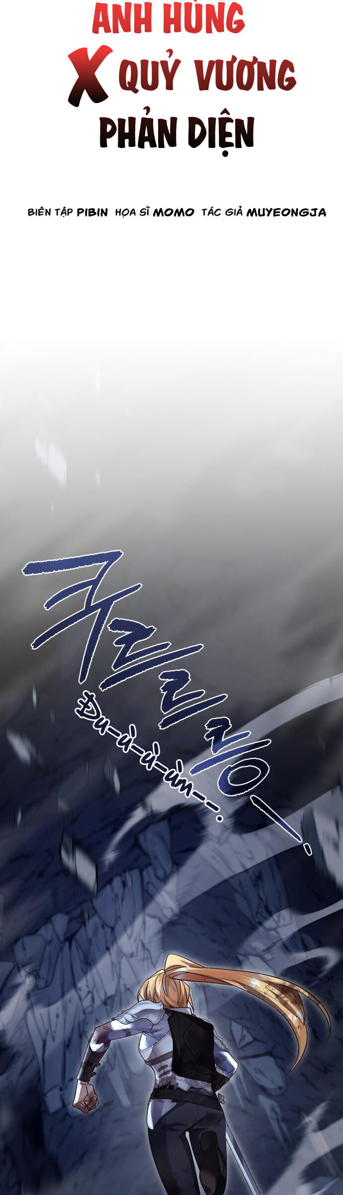 Hero X Demon King X Villain - Chapter 132 - Page 24