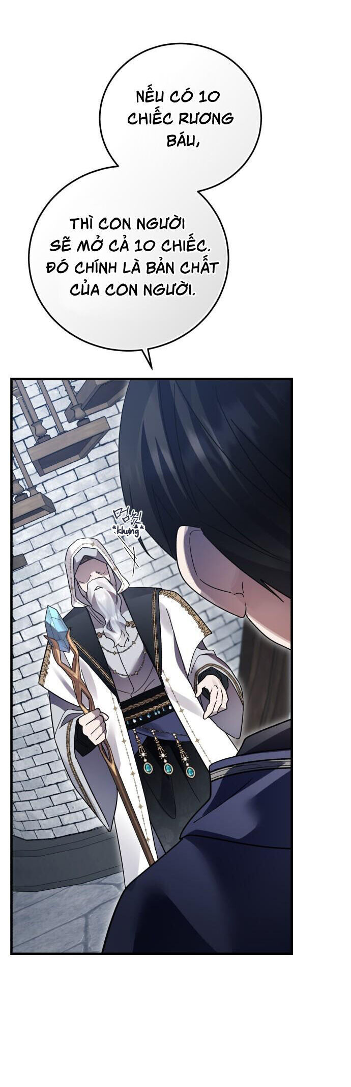 Hero X Demon King X Villain - Chapter 135 - Page 17