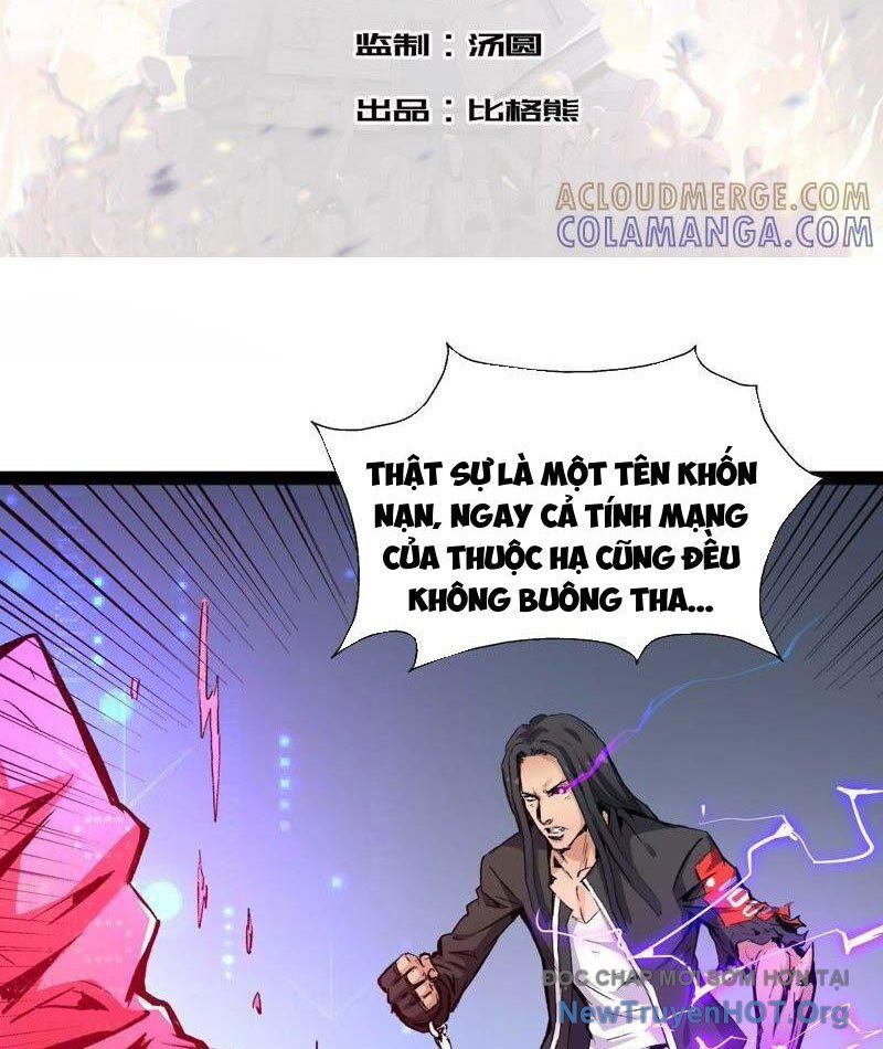 Vô Hạn Dị Hóa: Chiến Tranh Hệ Nhị Phân - Chapter 32 - Page 3