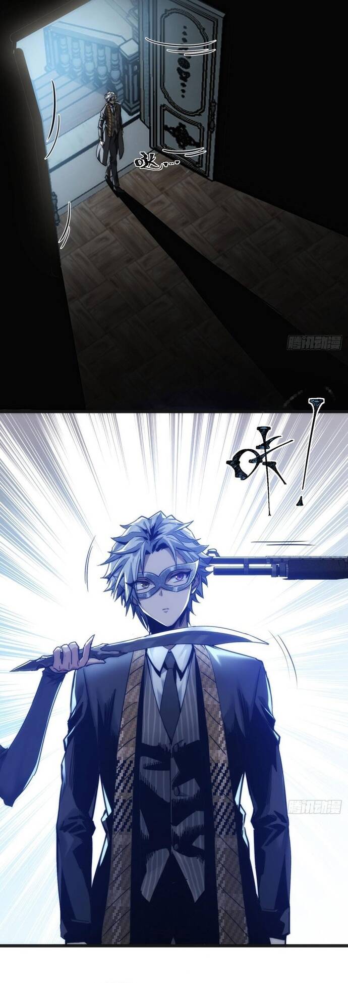 Xưng Bá Phế Thổ: Ta Ở Mạt Thế Chấp Chưởng Tiên Môn - Chapter 1 - Page 17