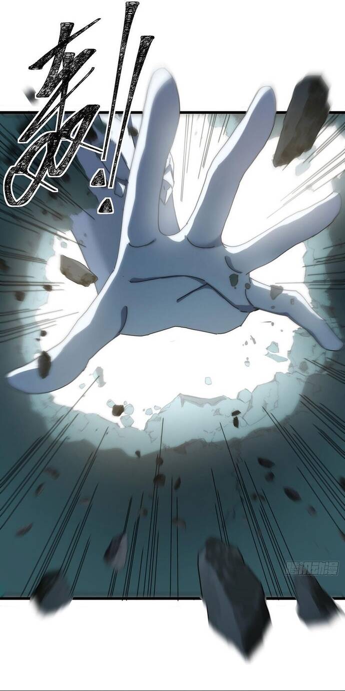 Xưng Bá Phế Thổ: Ta Ở Mạt Thế Chấp Chưởng Tiên Môn - Chapter 11 - Page 9