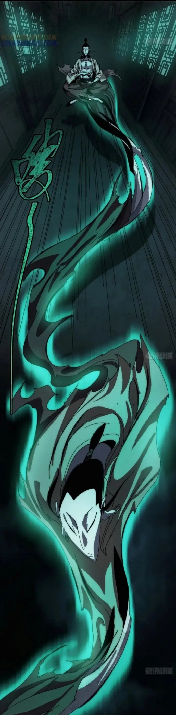 Xưng Bá Phế Thổ: Ta Ở Mạt Thế Chấp Chưởng Tiên Môn - Chapter 16 - Page 20