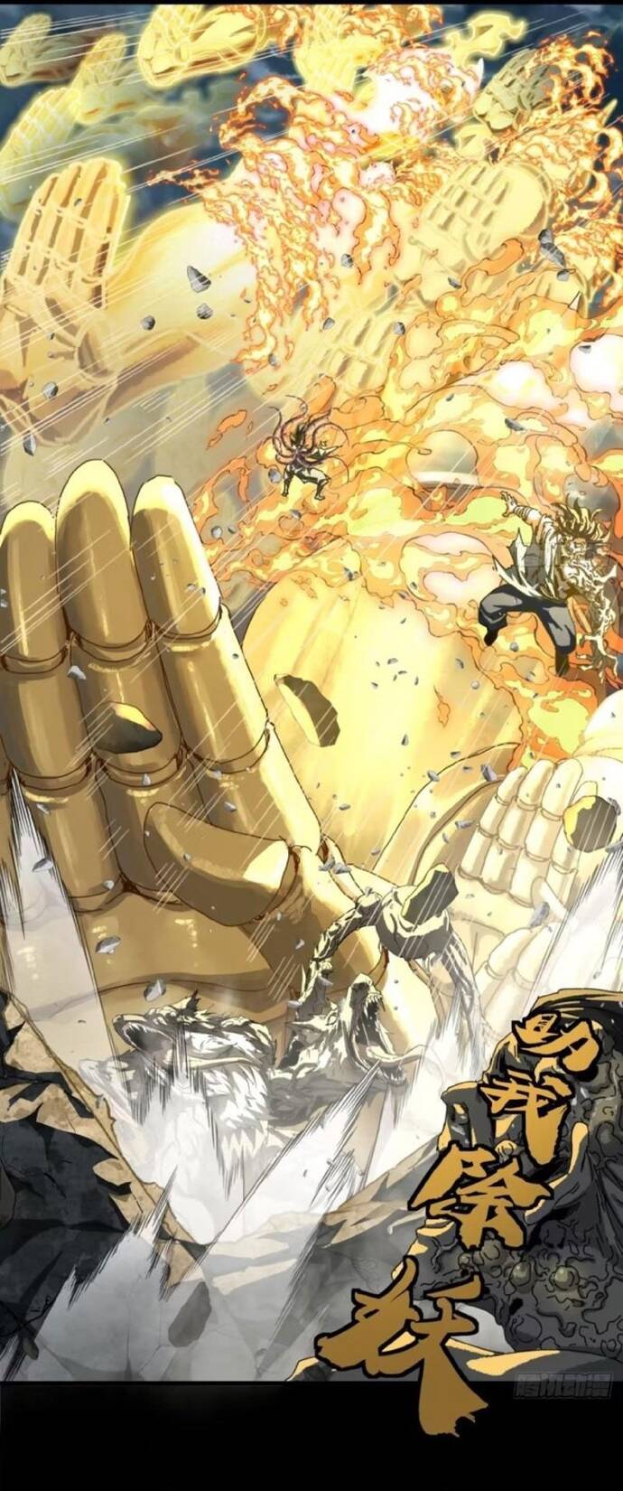 Xưng Bá Phế Thổ: Ta Ở Mạt Thế Chấp Chưởng Tiên Môn - Chapter 5 - Page 16