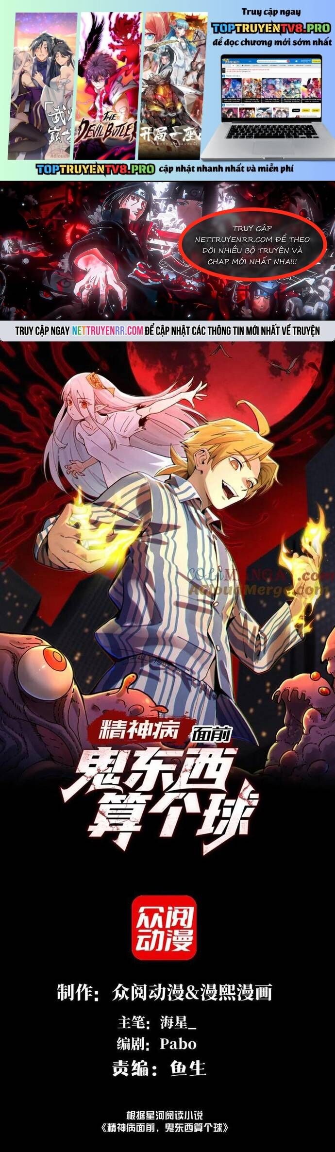 Đến Ma Quỷ Còn Sợ Tâm Thần Chapter 136 - Trang 1