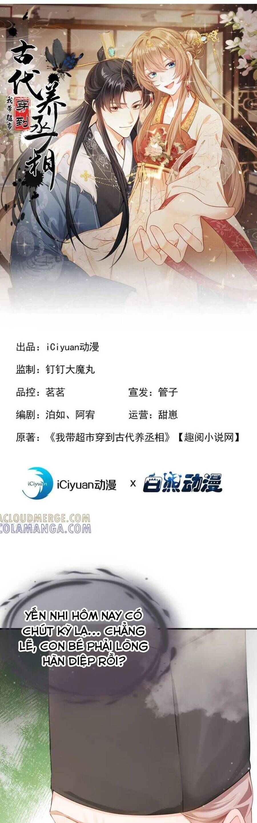 Ta Mang Siêu Thị Xuyên Không Về Cổ Đại Nuôi Tể Tướng - Chapter 40 - Page 3