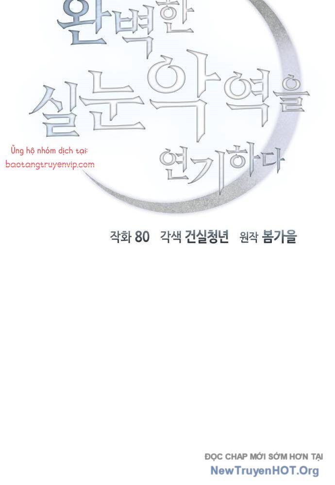 Phản Diện Tối Thượng Với Đôi Mắt Cáo - Chapter 23 - Page 10