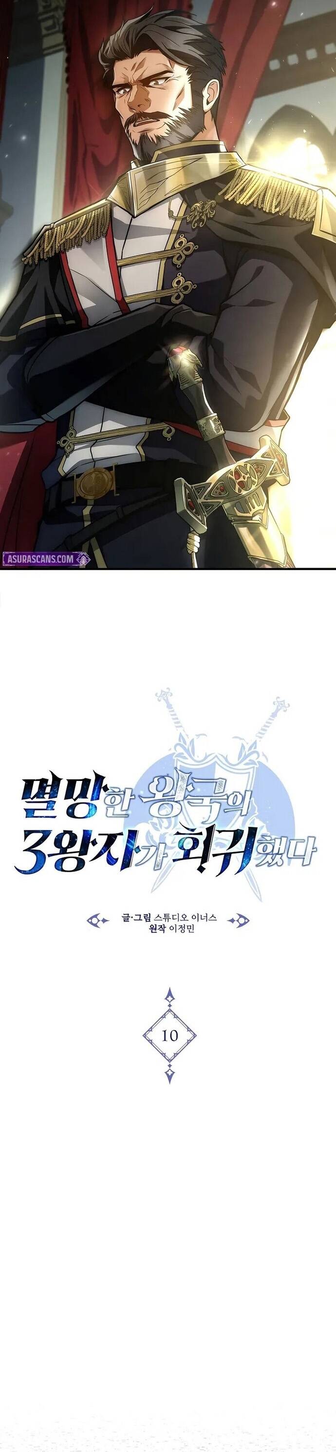 Hoàng Tử Đệ Tam Trở Lại - Chapter 10 - Page 15