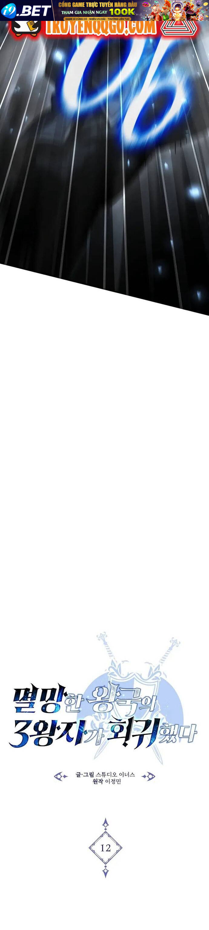 Hoàng Tử Đệ Tam Trở Lại - Chapter 12 - Page 16