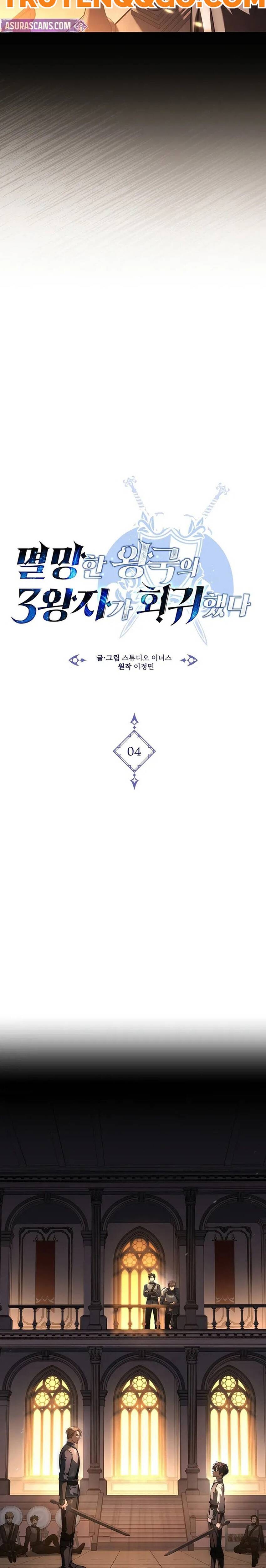 Hoàng Tử Đệ Tam Trở Lại - Chapter 4 - Page 5