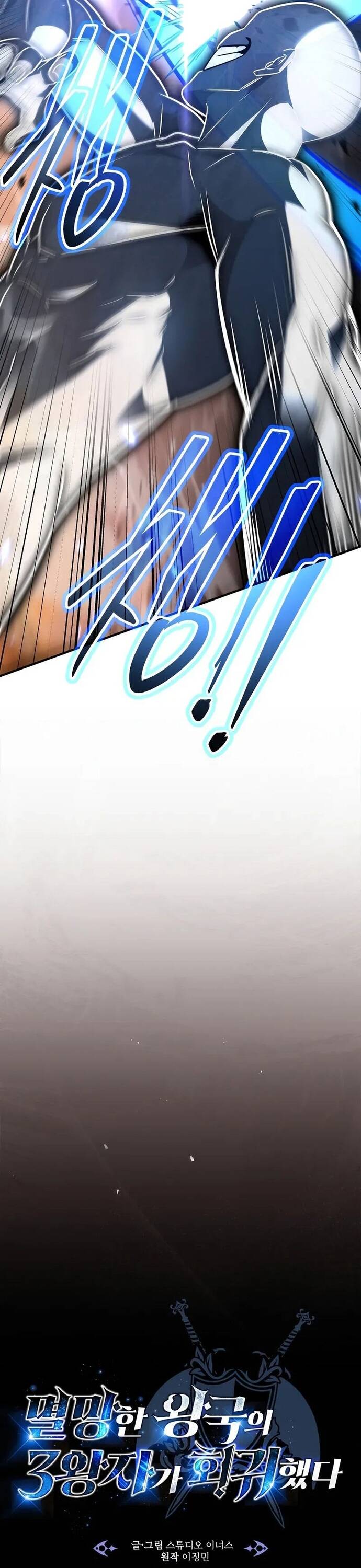 Hoàng Tử Đệ Tam Trở Lại - Chapter 8 - Page 15