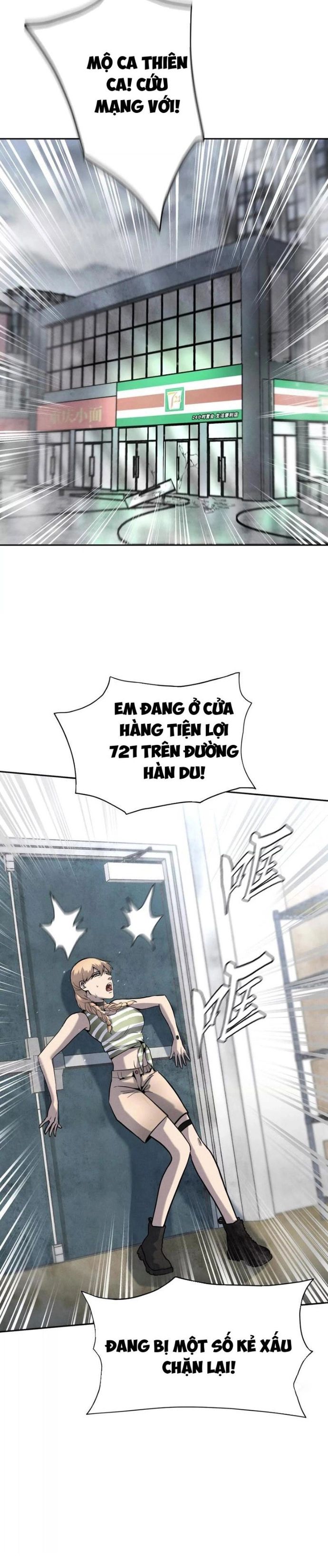 Trò Chơi Vô Vọng - Chapter 12 - Page 4