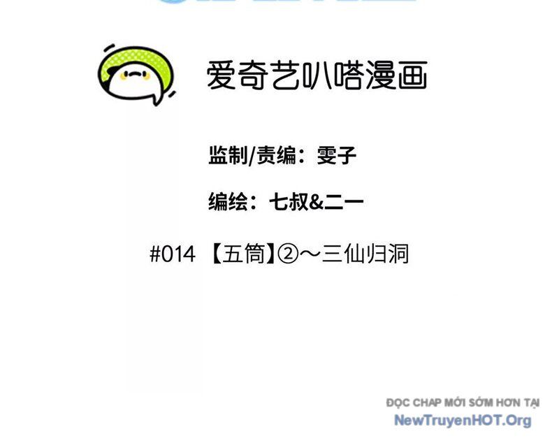 Trò Chơi Vô Vọng - Chapter 14 - Page 9